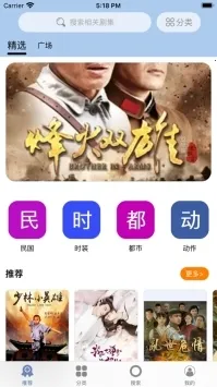 ���Ѳ�����2025�ٷ����°汾v1.2.8 �ֻ����ͼ