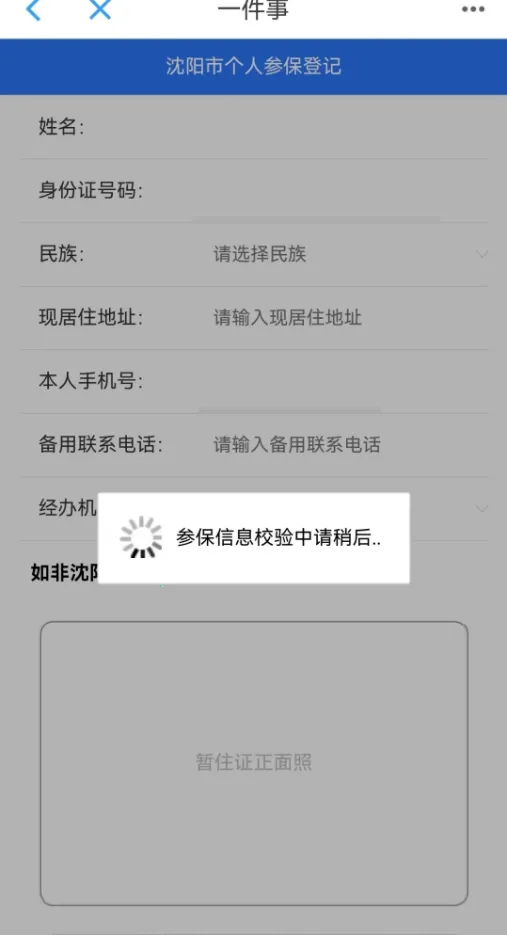 �����������(��������ƽ̨)