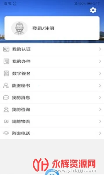 �����������(��������ƽ̨)V1.0.51 ��Ѱ��ͼ