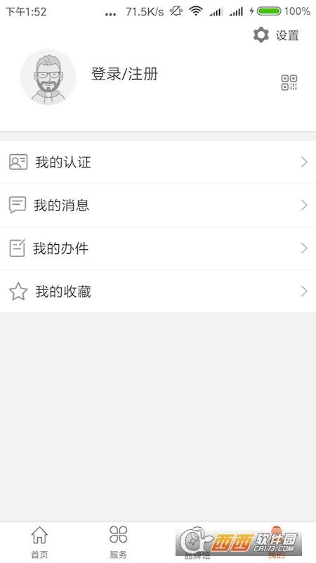 �����������(��������ƽ̨)V1.0.51 ��Ѱ��ͼ