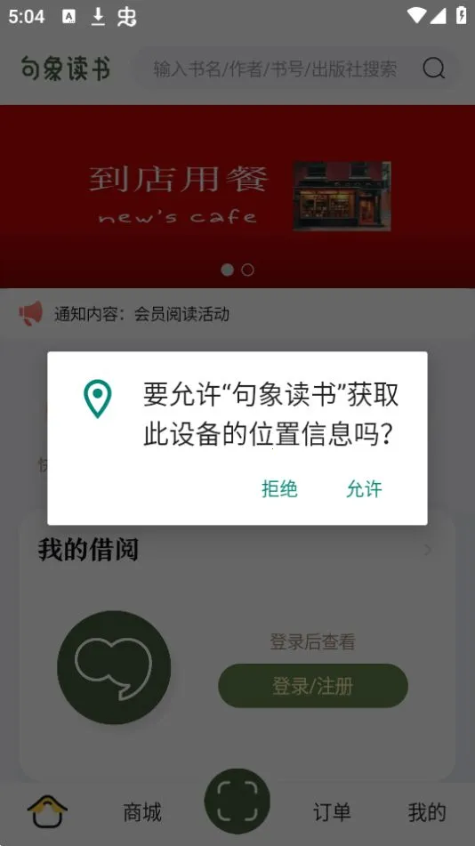 �������(ͼ���Ķ�ƽ̨)v2.0.8 �ٷ������ͼ