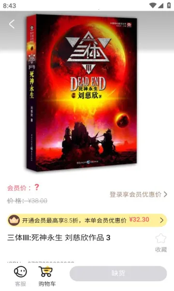 �������(ͼ���Ķ�ƽ̨)v2.0.8 �ٷ������ͼ