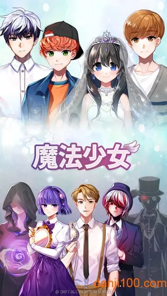 ħ����Ů(����������Ϸ)v1.0.7 �ٷ������ͼ