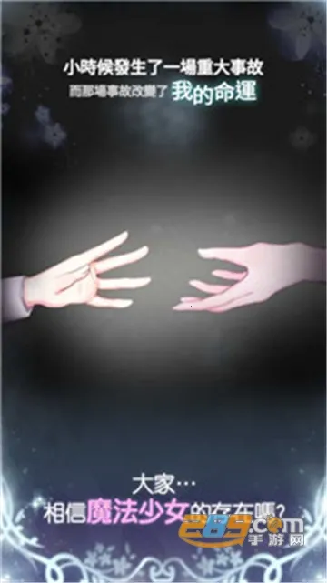 ħ����Ů(����������Ϸ)