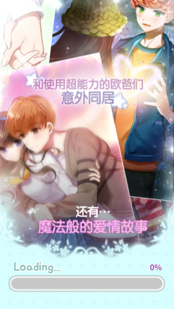 ħ����Ů(����������Ϸ)v1.0.7 �ٷ������ͼ