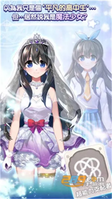 ħ����Ů(����������Ϸ)v1.0.7 �ٷ������ͼ