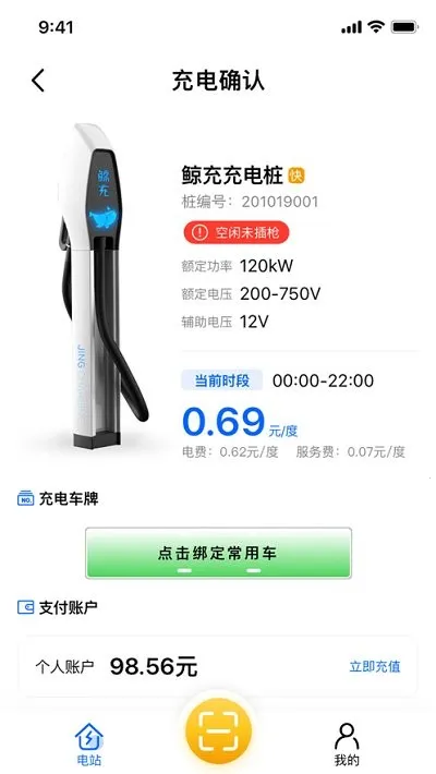 ����(���׮����ƽ̨)v2.0.31 �ٷ������ͼ