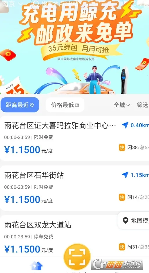 ����(���׮����ƽ̨)v2.0.31 �ٷ������ͼ