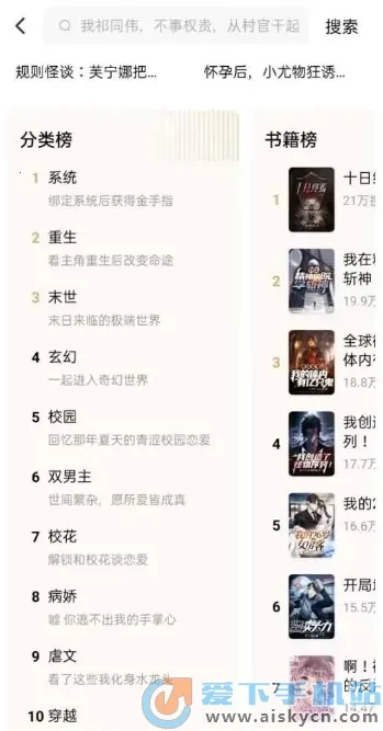 ����С˵�����ֻ���v6.9.9.32 ��Ѱ��ͼ