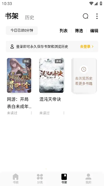 ����С˵�����ֻ���v6.9.9.32 ��Ѱ��ͼ