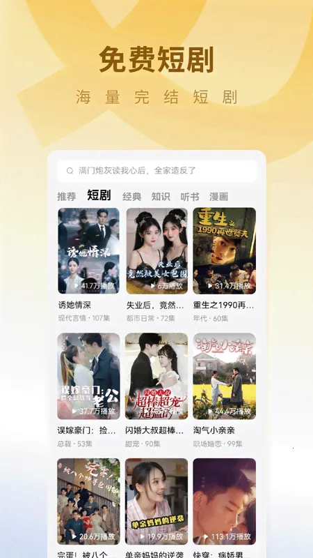 ����С˵�����ֻ���v6.9.9.32 ��Ѱ��ͼ