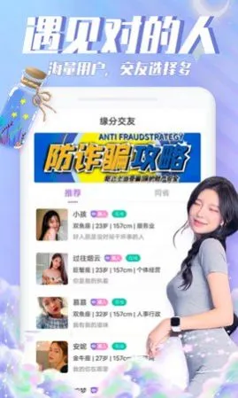 Ư��ƿƿ(������������)v3.5.9 �ٷ������ͼ