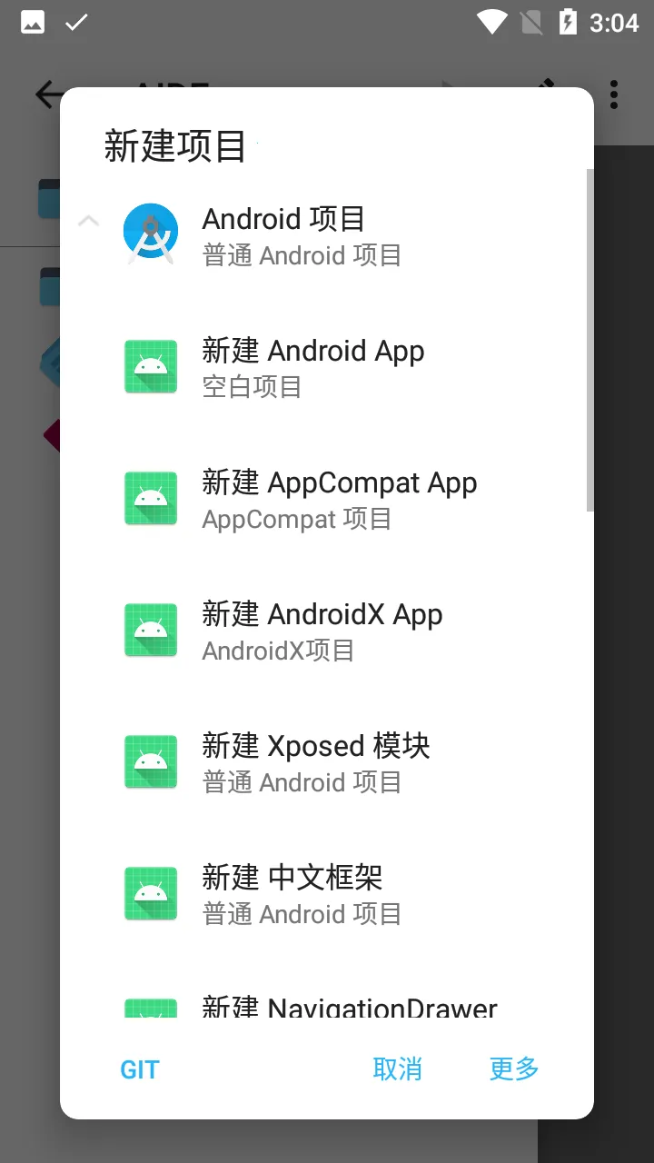 AIDE2025�ٷ����°汾v2.7.8.2 �ٷ������ͼ