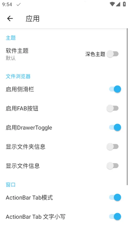 AIDE2025�ٷ����°汾v2.7.8.2 �ٷ������ͼ