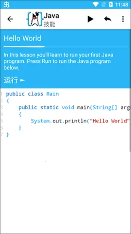 AIDE2025�ٷ����°汾v2.7.8.2 �ٷ������ͼ