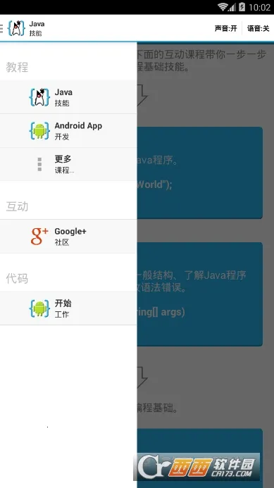 AIDE2025�ٷ����°汾v2.7.8.2 �ٷ������ͼ