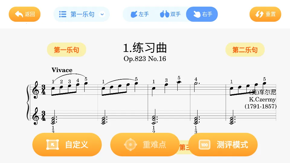 ��С¹��������2025�ٷ����°汾v5.0.1 ��׿���ͼ