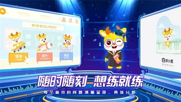 ��С¹��������2025�ٷ����°汾v5.0.1 ��׿���ͼ