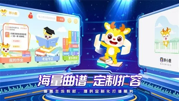 ��С¹��������2025�ٷ����°汾v5.0.1 ��׿���ͼ