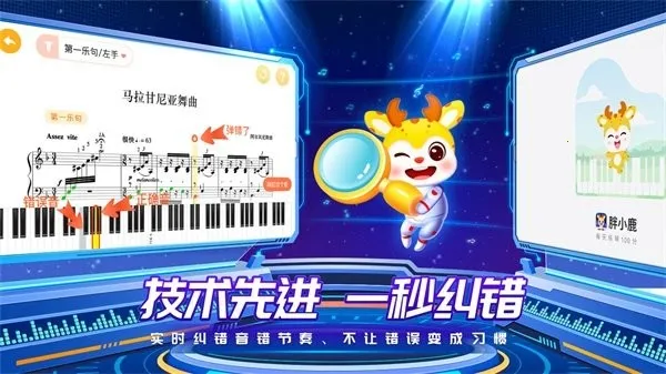 ��С¹��������2025�ٷ����°汾v5.0.1 ��׿���ͼ