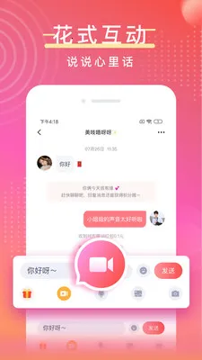 İ��2025���ذ�װv3.5.52 ��׿���ͼ