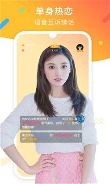 İ��2025���ذ�װv3.5.52 ��׿���ͼ