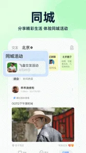 ��³�۽���(���Ͻ���ƽ̨)v7.41.4 ��Ѱ��ͼ