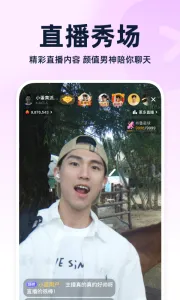 ��³�۽���(���Ͻ���ƽ̨)v7.41.4 ��Ѱ��ͼ