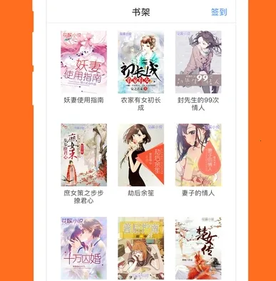 快看小说阅读器(小说阅读工具) 快看小说阅读器(小说阅读工具)