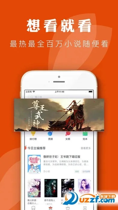 �쿴С˵�Ķ���(С˵�Ķ�����)v4.0.1 ��Ѱ��ͼ