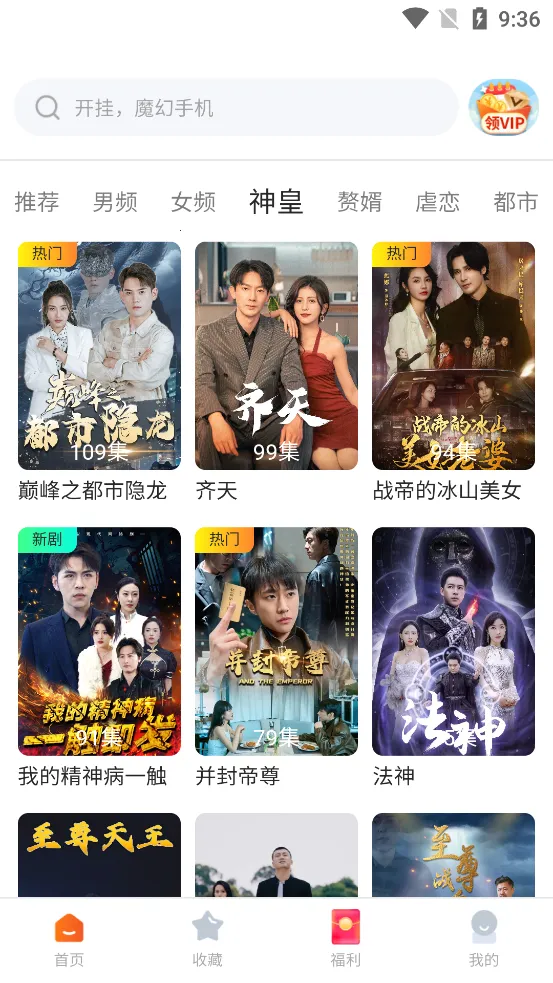 �����2025���°汾v2.5.2 ��Ѱ��ͼ