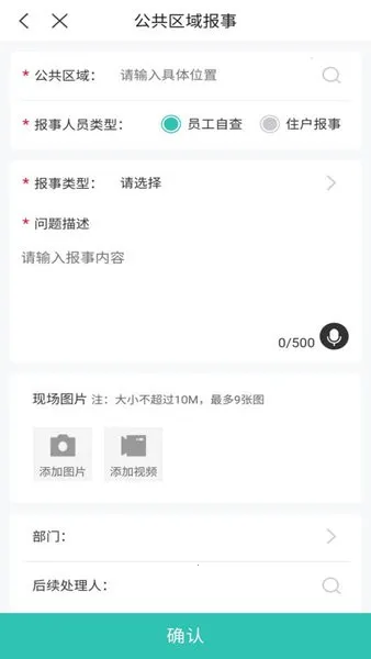 ���ǹܼ�����(��ҵ�칫ƽ̨)v1.13 �ֻ����ͼ