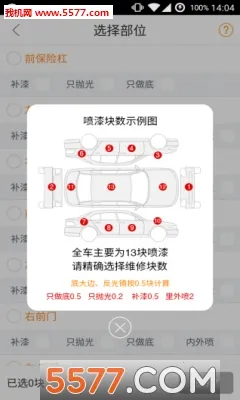 �Ż��ɹ�(�����ɹ�ƽ̨)v1.4.1 �ֻ����ͼ