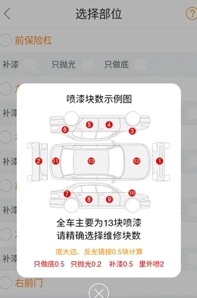 优活派工(汽车派工平台) 优活派工(汽车派工平台)