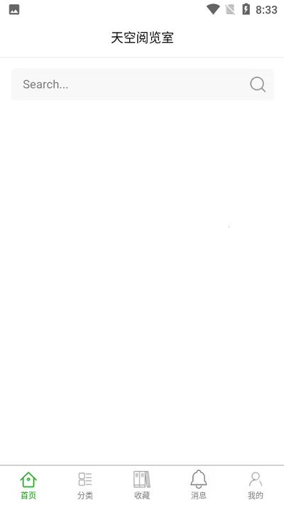 ���������(���ϲ�ѯ����)v1.1.5 ��׿���ͼ