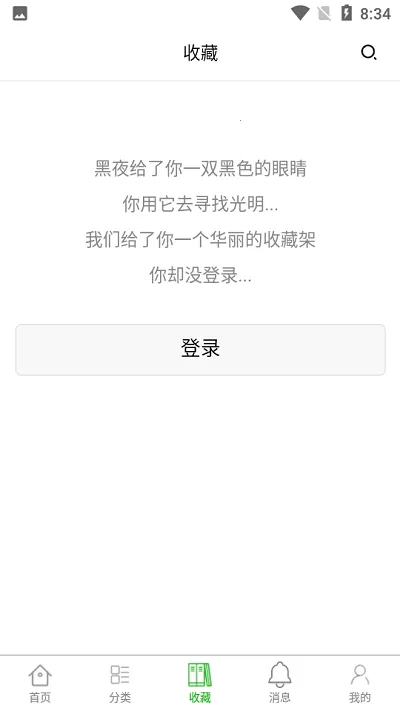 ���������(���ϲ�ѯ����)v1.1.5 ��׿���ͼ