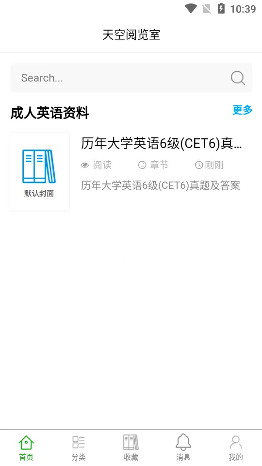 ���������(���ϲ�ѯ����)v1.1.5 ��׿���ͼ