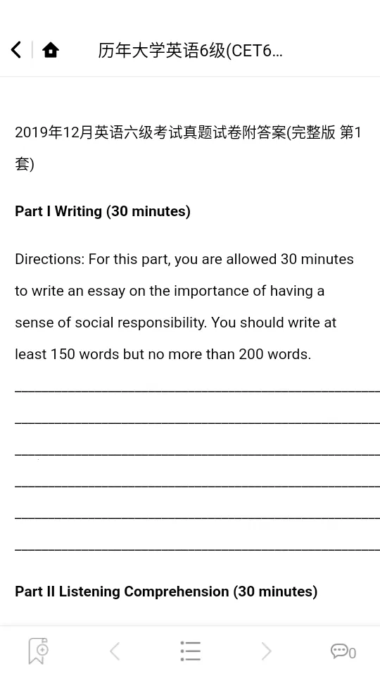 ���������(���ϲ�ѯ����)v1.1.5 ��׿���ͼ