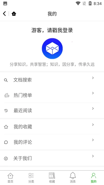 ���������(���ϲ�ѯ����)v1.1.5 ��׿���ͼ