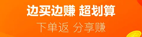 柚品说(边买边赚购物平台) 柚品说(边买边赚购物平台)