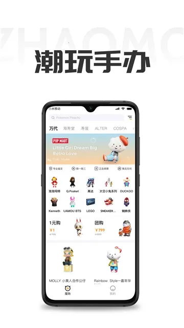 ��ħ��׿���ֻ���v2.1.4 ��׿���ͼ