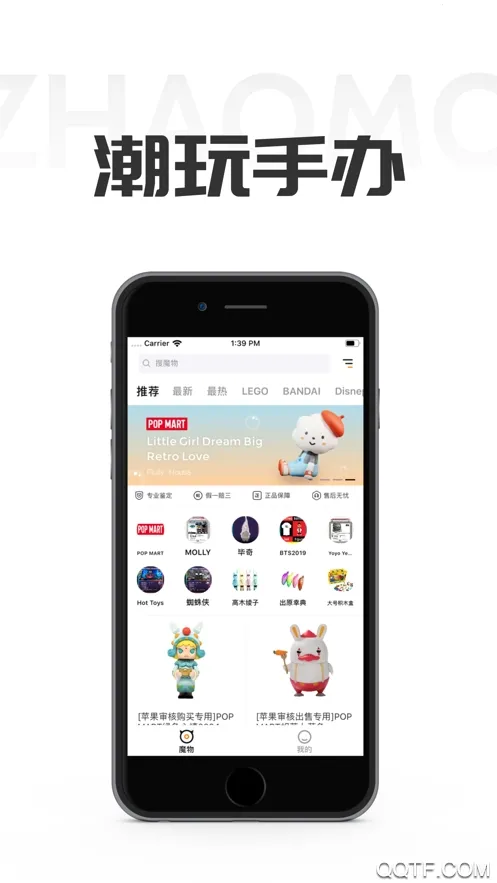 ��ħ��׿���ֻ���v2.1.4 ��׿���ͼ