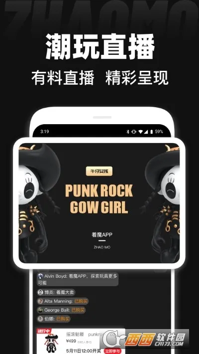 ��ħ��׿���ֻ���v2.1.4 ��׿���ͼ