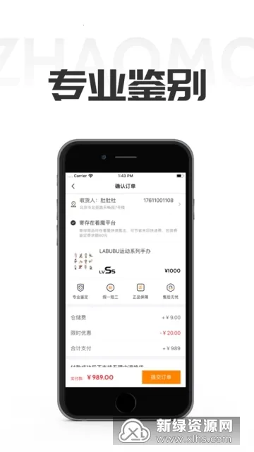 ��ħ��׿���ֻ���v2.1.4 ��׿���ͼ