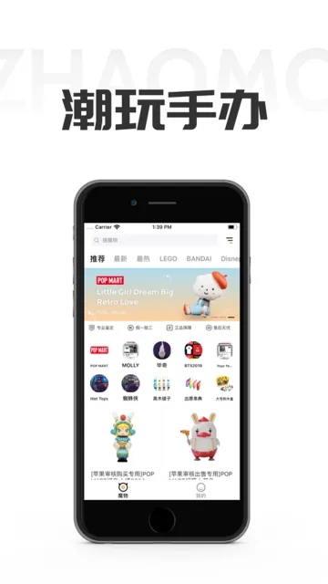 着魔安卓版手机版 着魔安卓版手机版