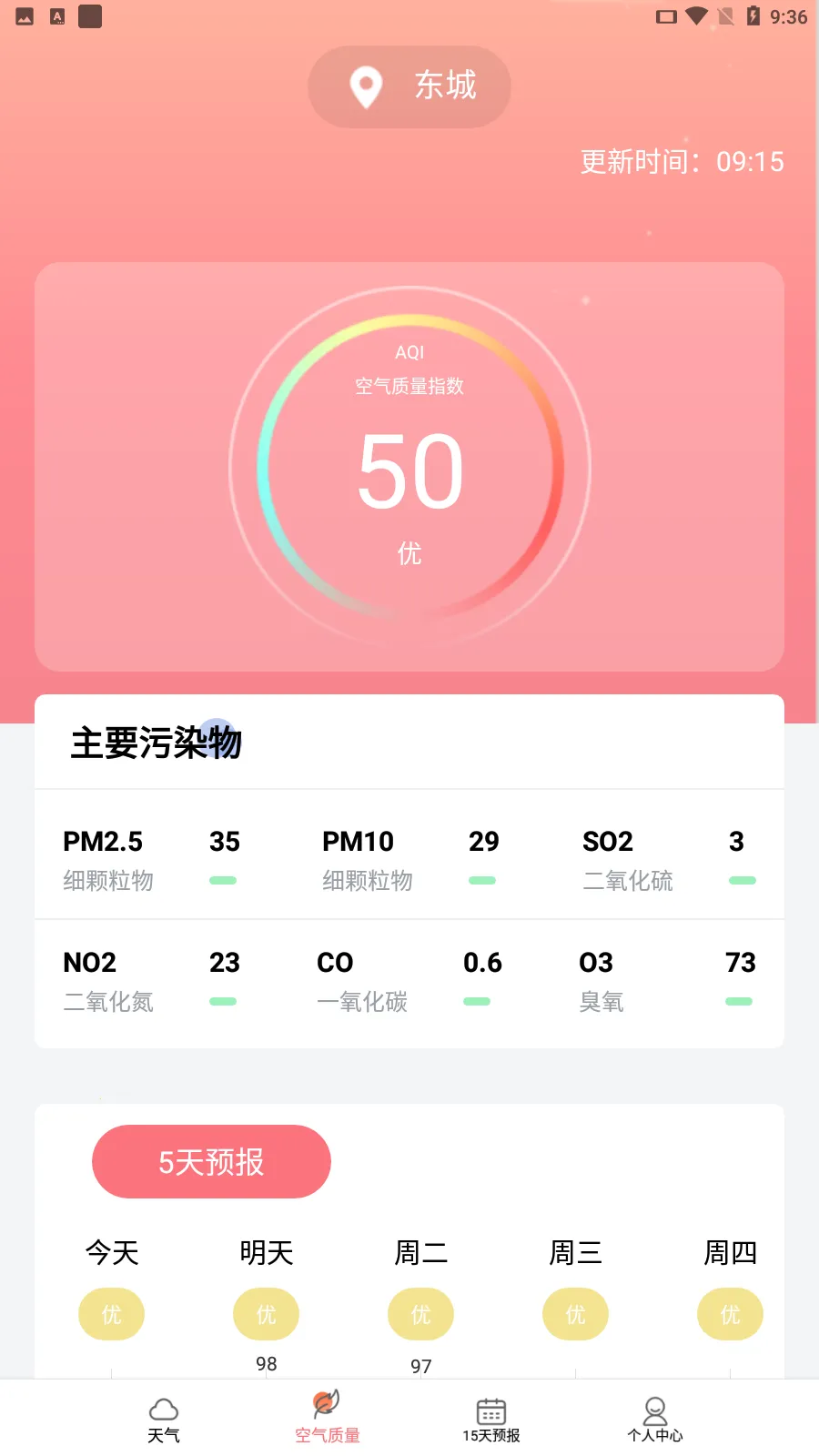 ��������Ԥ��2025�ٷ����°汾v3.9.31 �ֻ����ͼ