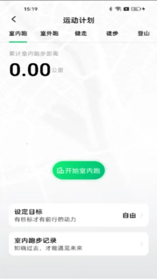 ȫ����·��2025���ذ�װv1.0.3 ��׿���ͼ