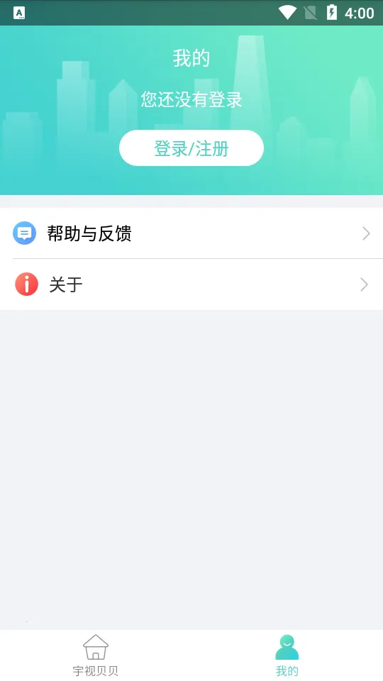 ���ӱ���2025�ٷ����°汾v2.5.0 ��Ѱ��ͼ