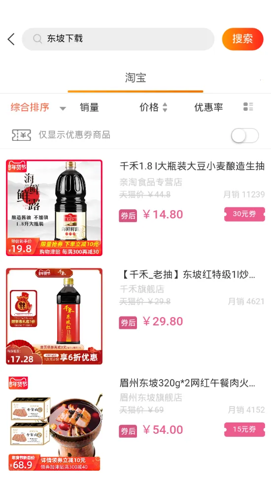 ������(���̵���ƽ̨)v2.4.1 �ٷ������ͼ