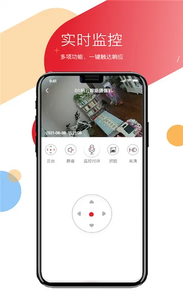 ������(���ܰ�������)v3.4.8 ��׿���ͼ